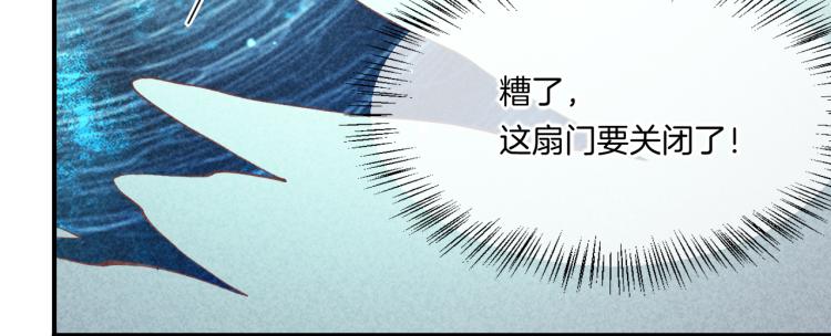 第76话 时空穿梭之门125