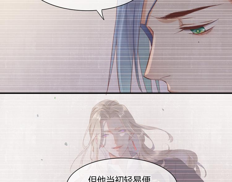 第30话 戏子76
