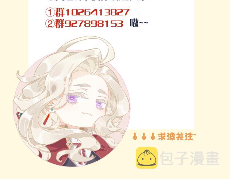 第26话 委托128