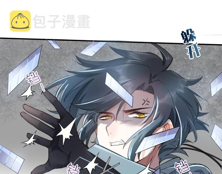 第7话 最虚弱的那一天23