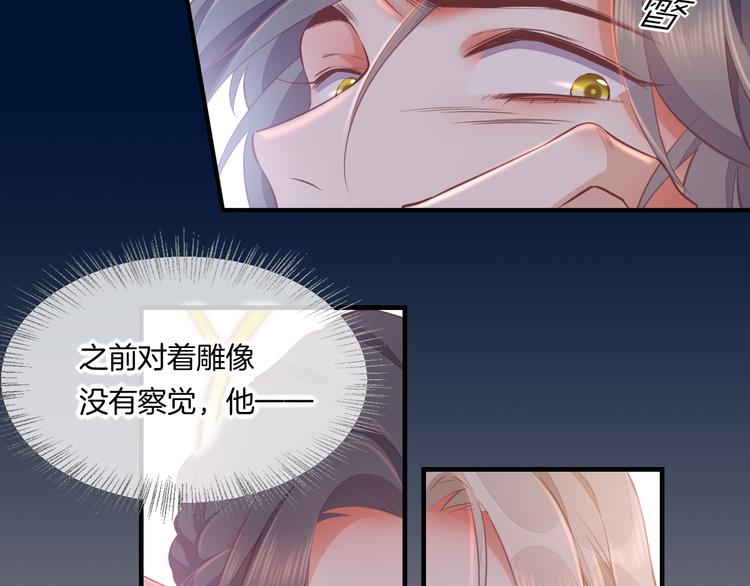第67话 美梦与噩梦129