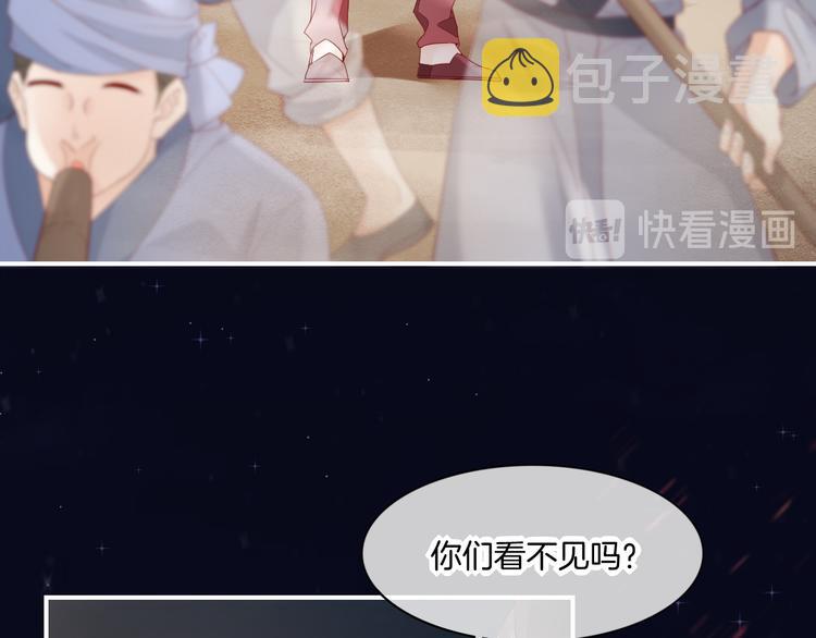 第17话 怪物93