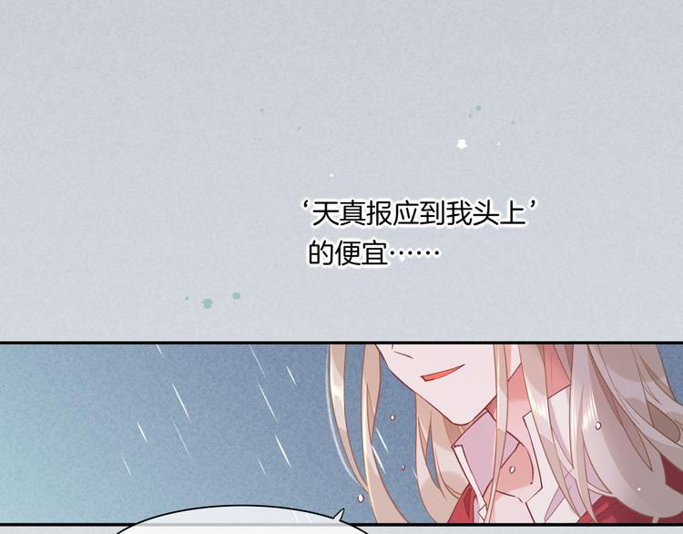 第43话 告别58