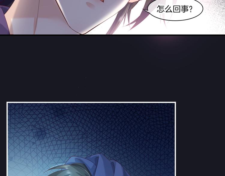 第16话 平和小镇9