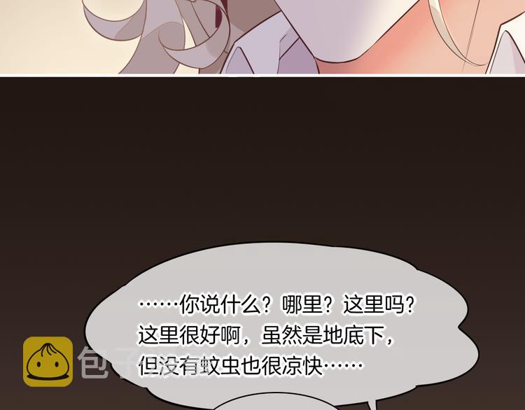 第59话 犯错的孩子54