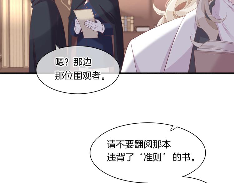 第51话 洗白87