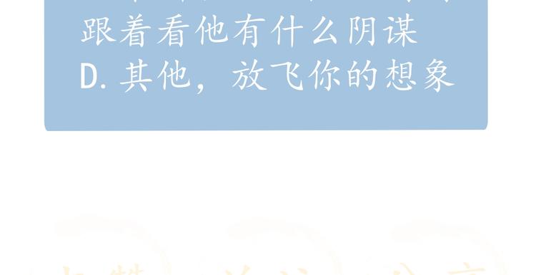 第1话 萍水相逢就是缘163