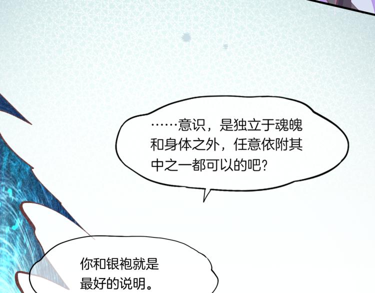 第76话 时空穿梭之门109