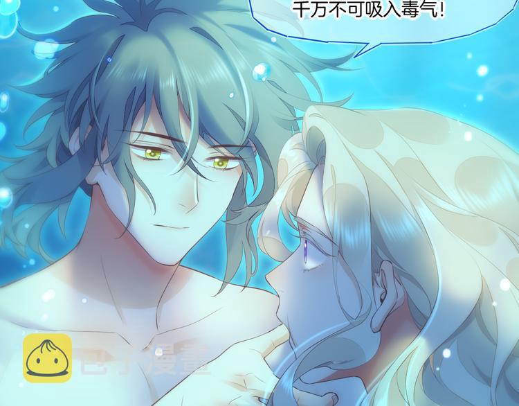第64话 舍不得75