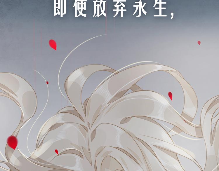 序章 如果命中已注定43