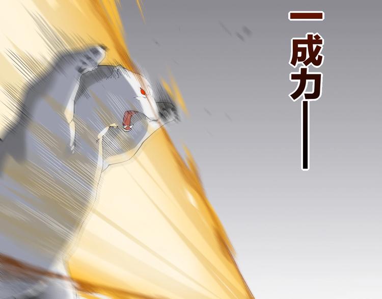 第3话 先下手为强26