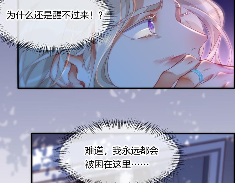 第68话 落差78
