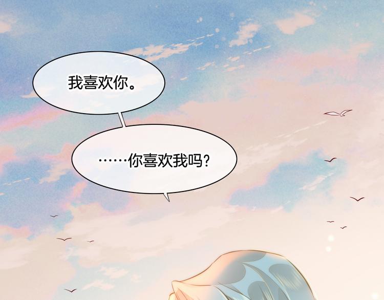 第67话 美梦与噩梦13