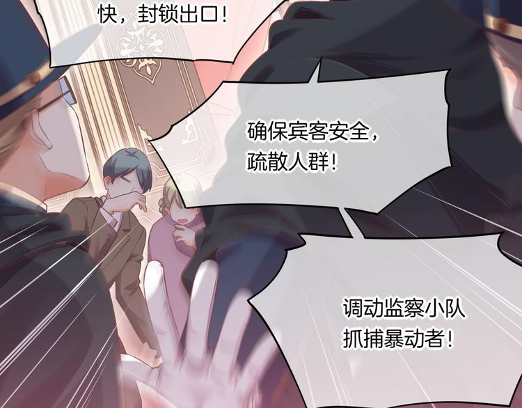 第55话 招摇62
