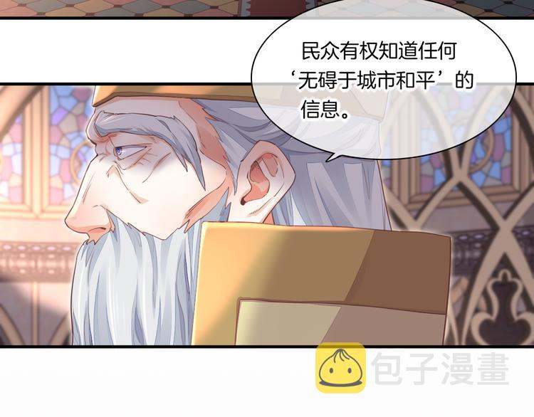 第65话 暖和21