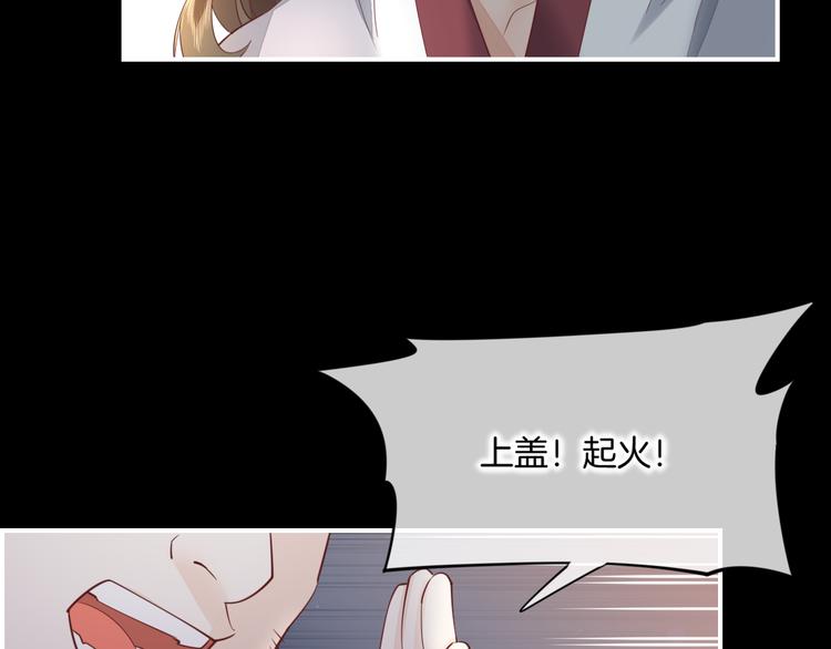 第17话 怪物84