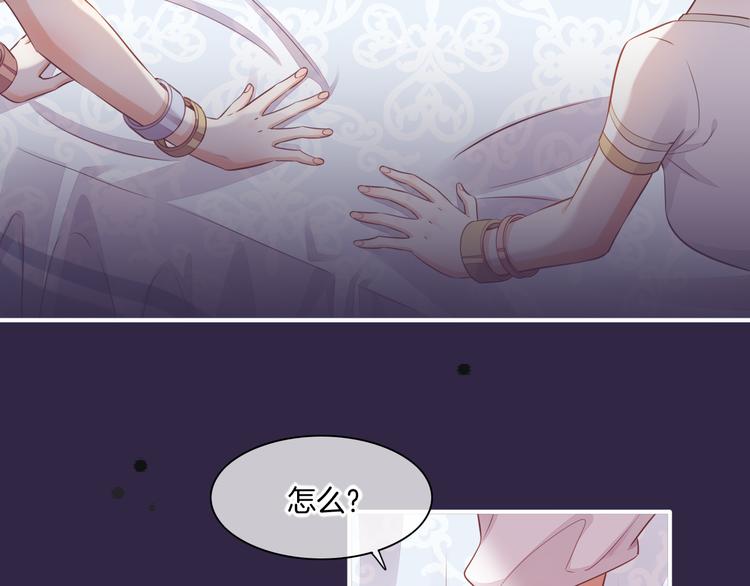 第56话 秘密基地103