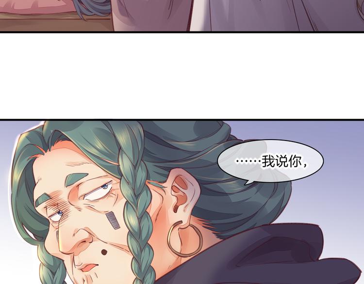 第68话 落差20