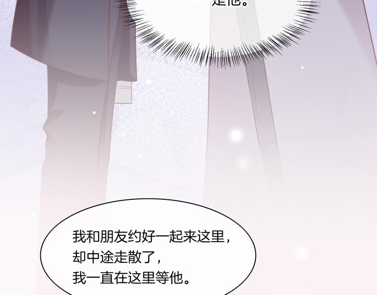 第52话 嫉妒23