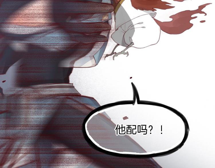 第8话 真心帮忙？22