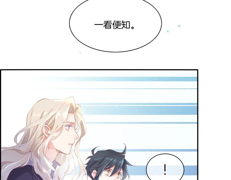 第22话 眼见为实111