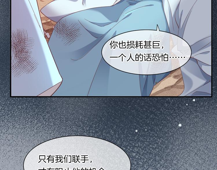 第42话 弦断1
