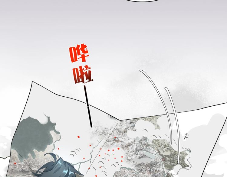 第4话 线索74