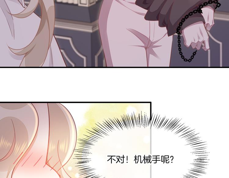 第64话 舍不得45