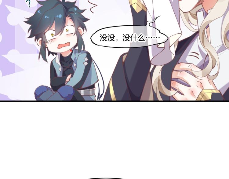 第77话 回到黎明前152