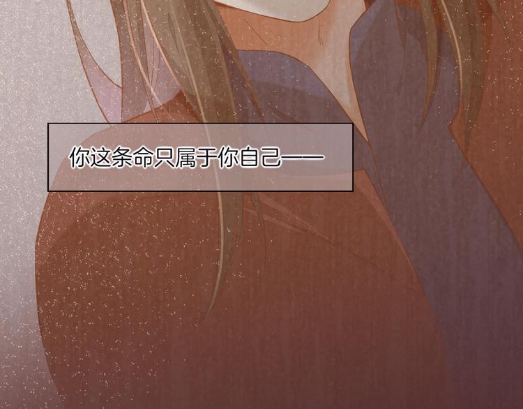 第37话 先驱81