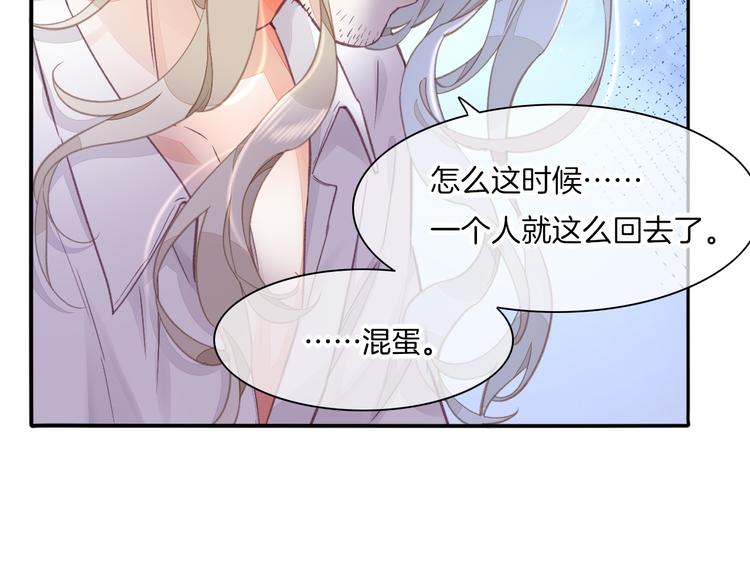 第68话 落差40