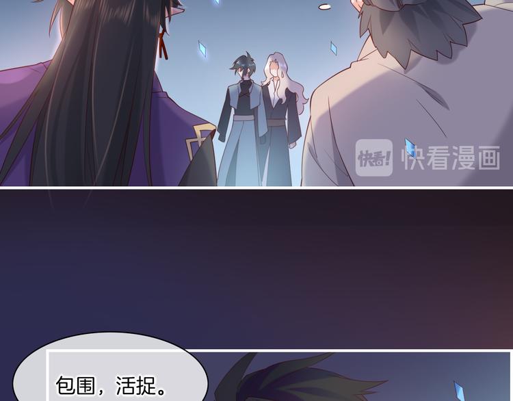 第18话 初露端倪50