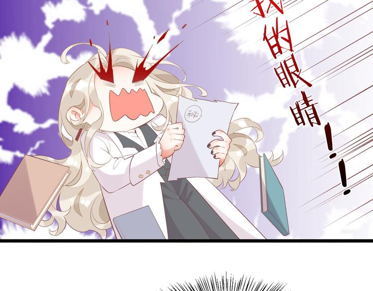 第51话 洗白101