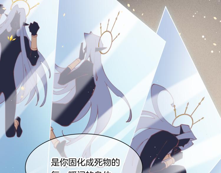 第80话 一丝天光73