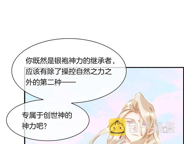 第34话 报复40