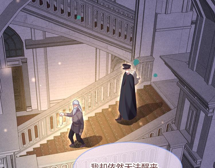 第69话 抓紧时间&amp;amp;lt;一刻钟&amp;amp;gt;88