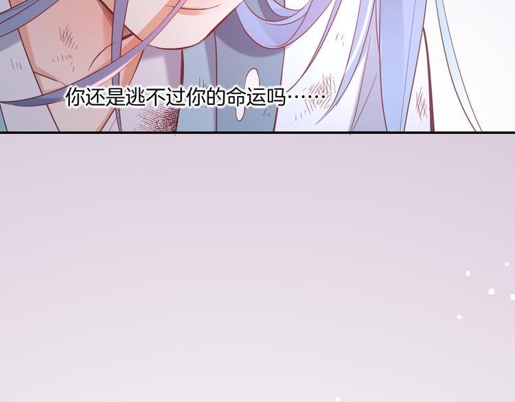第42话 弦断70