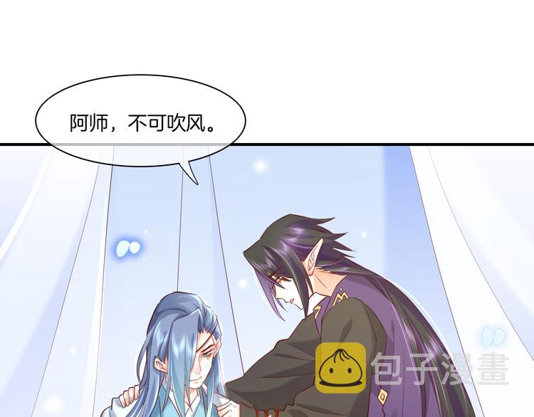第21话 知底人5