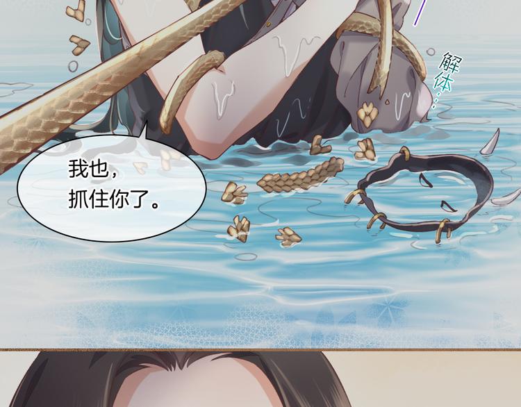 第38话 新生53