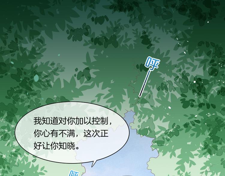 第35话 魂生花（上）0