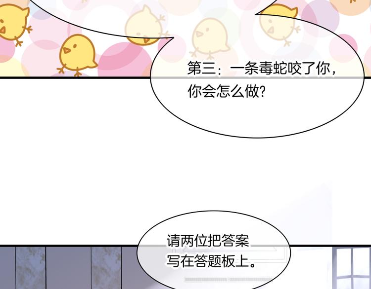 第65话 暖和3
