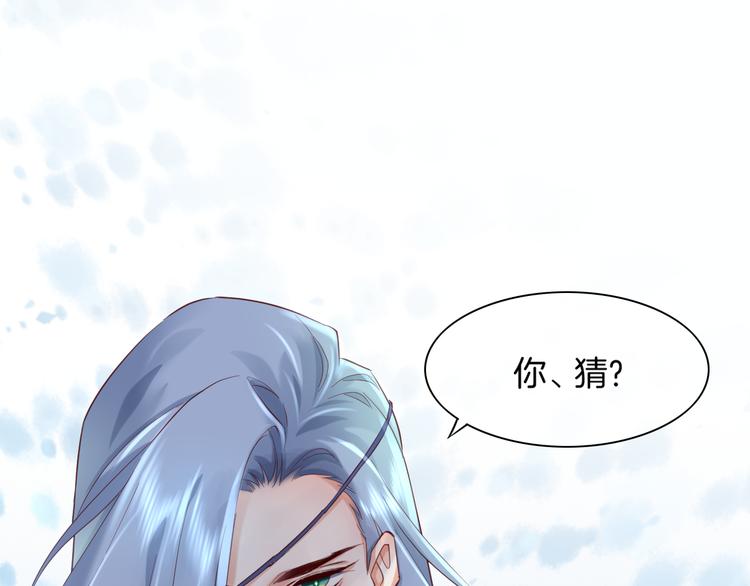 第21话 知底人15