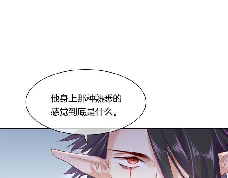 第21话 知底人68
