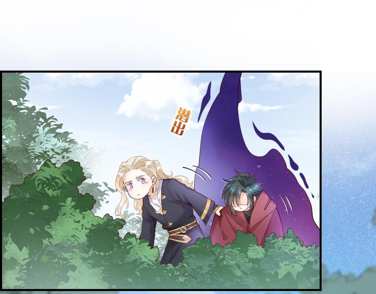 第15话 伪装调查3