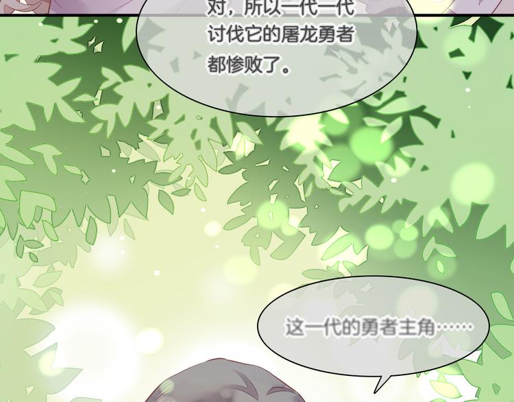 第57话 心意58