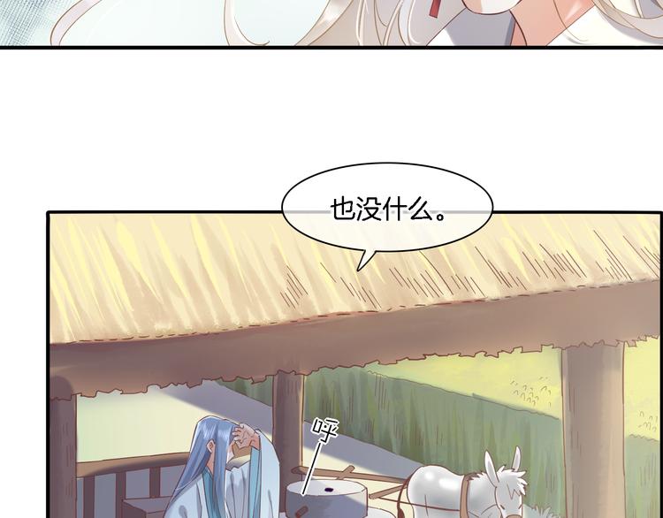 第29话 要挟56