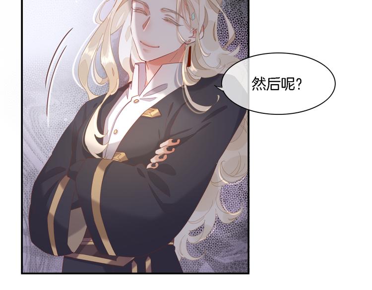 第26话 委托43