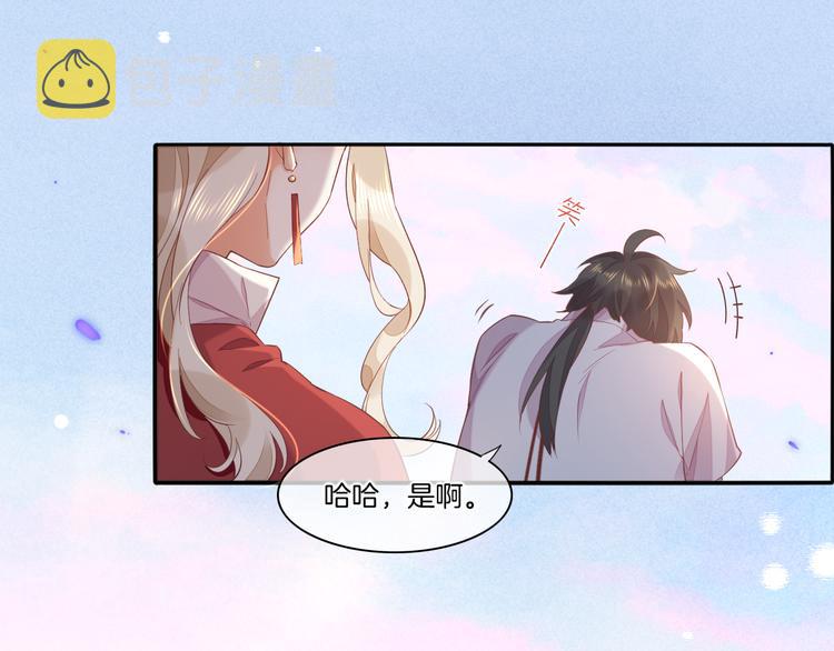 第36话 魂生花（下）17