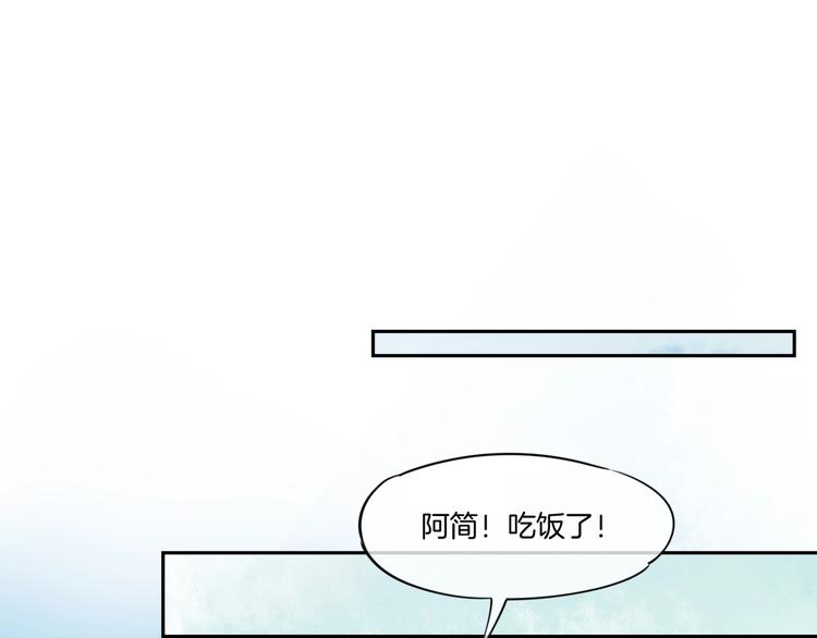 番外 兔子糕点16