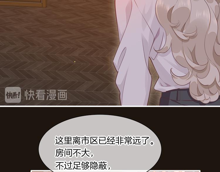 第56话 秘密基地42